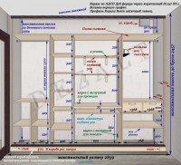 Вначале был чертеж